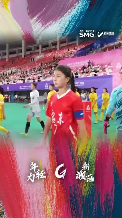 上海市女足比赛赛况火热，球员个个表现出色