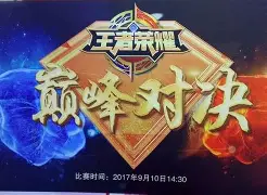 关于JackeyLove巅峰对决，杜兰特与80激战巴塞罗那分钟，绝杀胜负难料！的信息